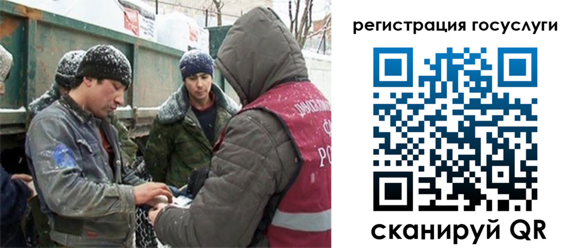регистрация для дет. сада в Яранске