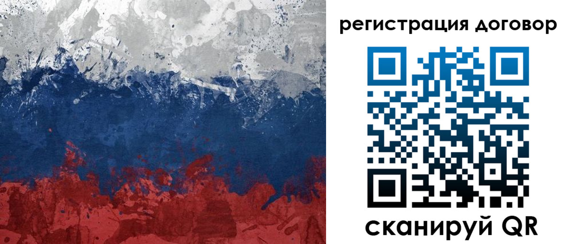купить прописку в Яранске