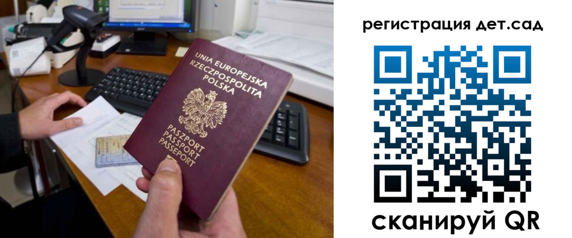 временная регистрация законно в Яранске