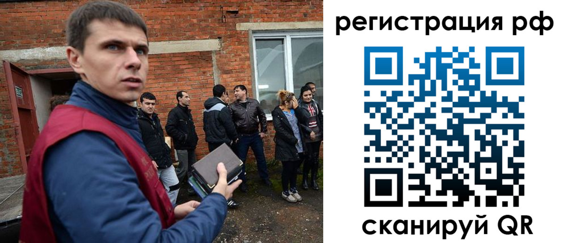 прописка иностранных граждан в Яранске