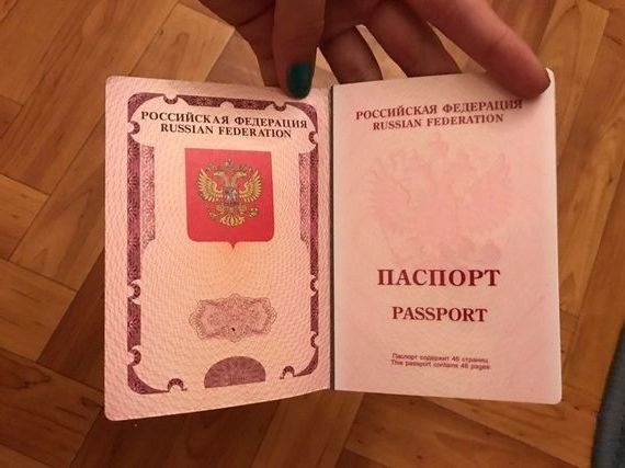 прописка в Яранске
